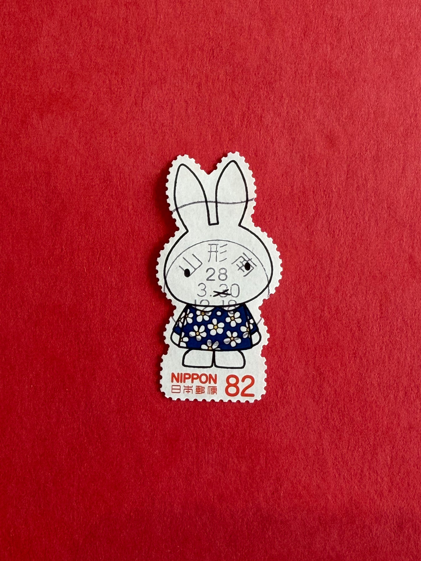 MIFFY - JAPAN
